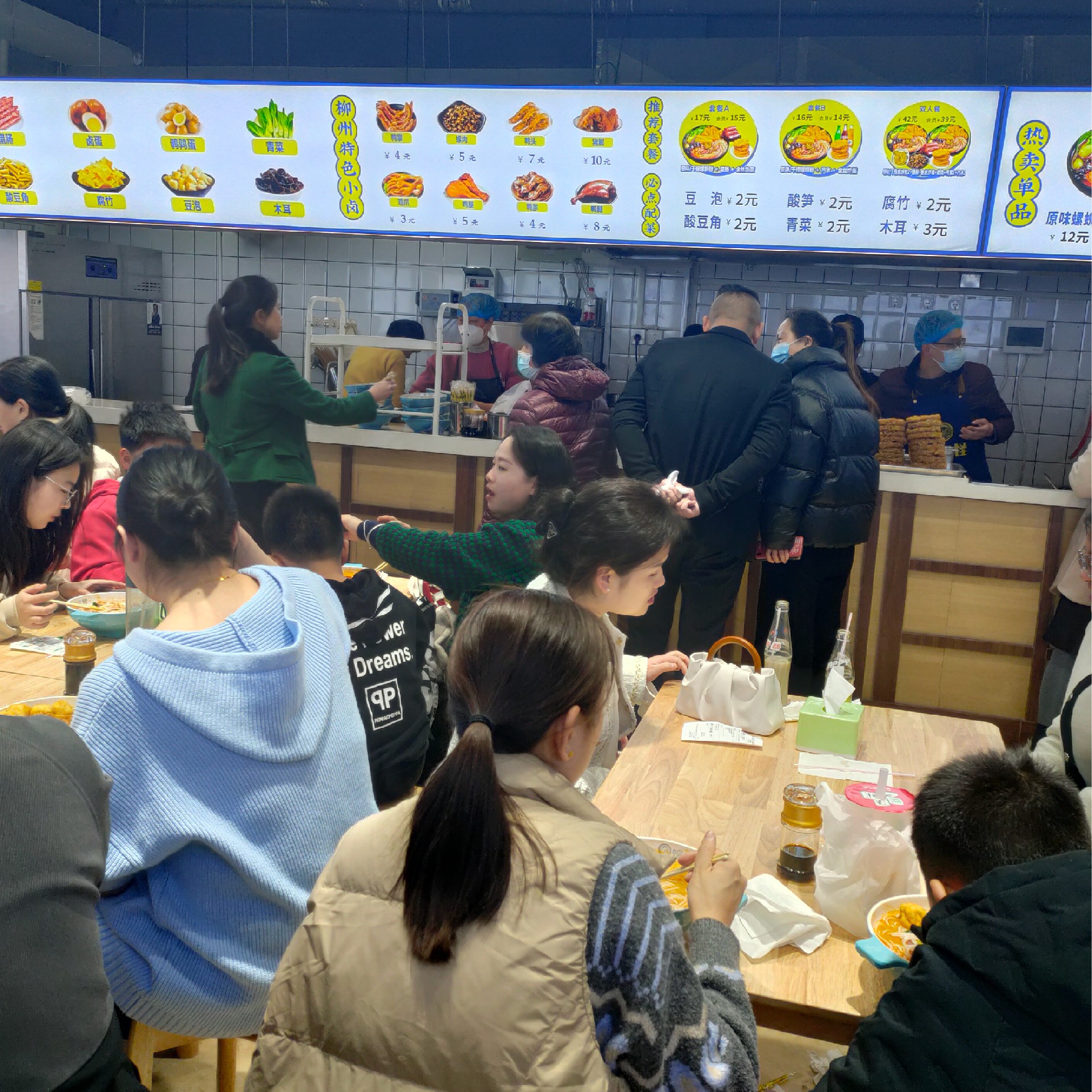 螺老怪螺蛳粉高校进盟店.jpg